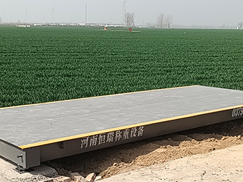 安陽滑縣棗村鄉(xiāng)黃家莊村農業(yè)合作社30噸地磅